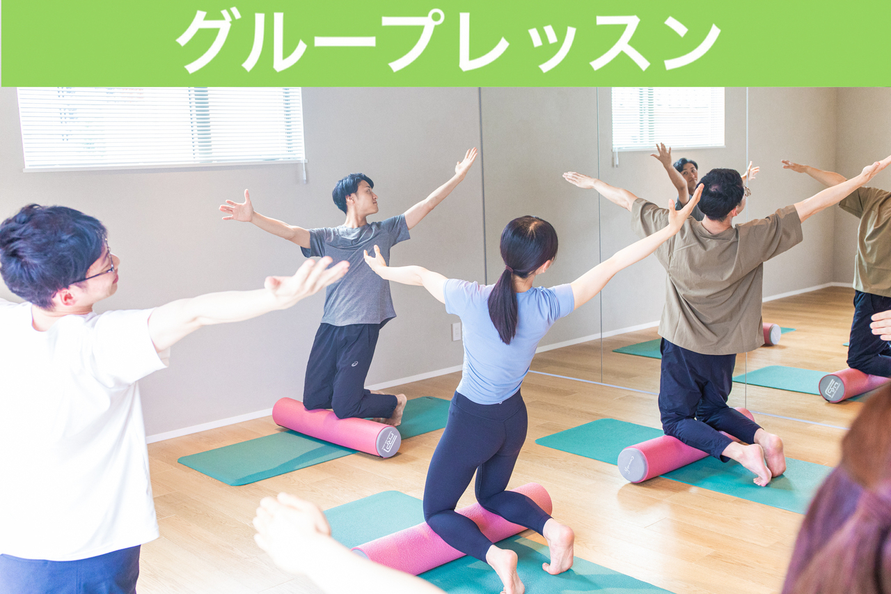 歩行力up!美姿勢ピラティス60分［第2,4水曜 9:30〜］