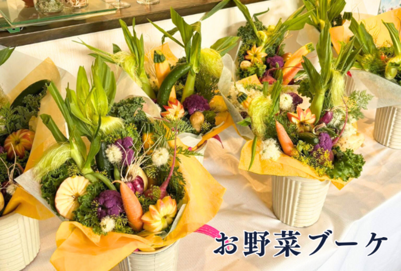 【抽選予約】筑前町の野菜で大人の野菜ブーケ作り：講師：菜果の森　森田由美子先生