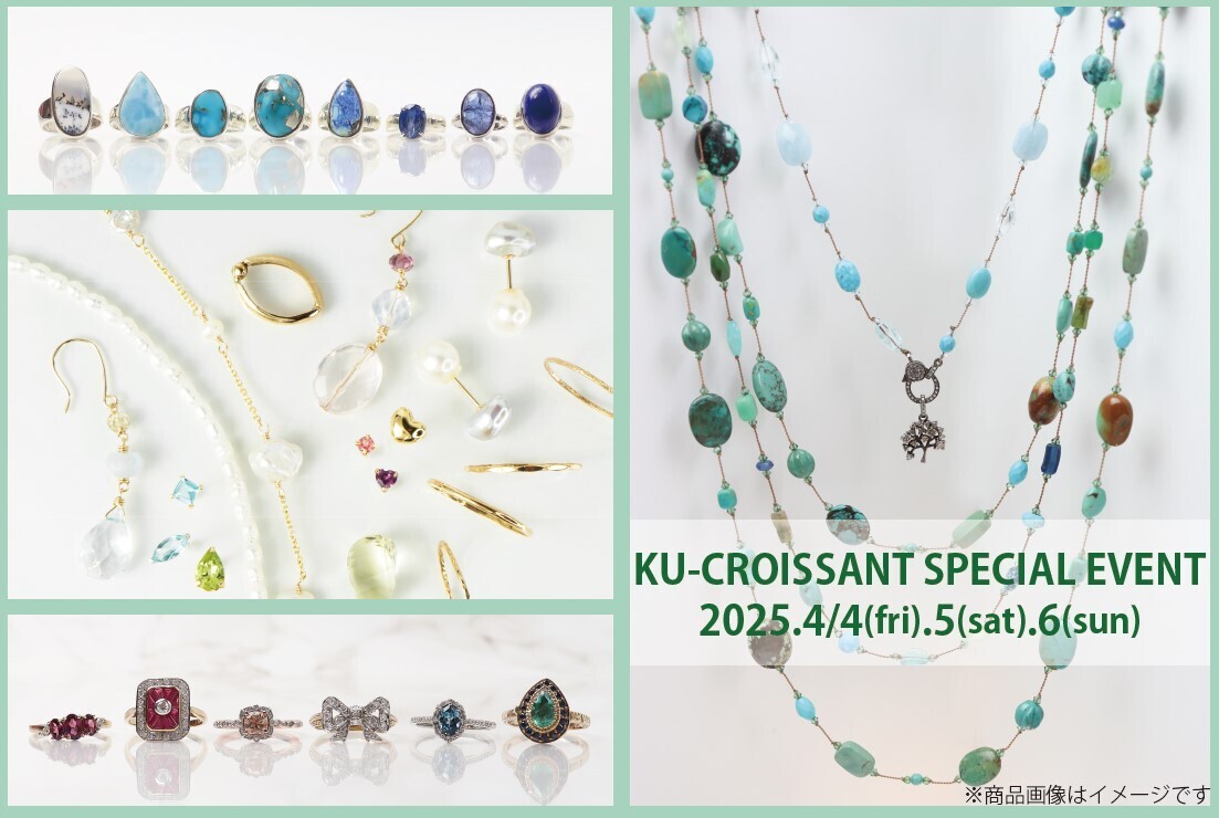 クークロワッサン新作紹介スペシャルイベント2025