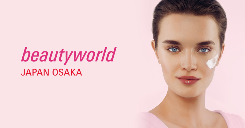 beauty world JAPAN OSAKA 2025】最新美容機器 無料体験予約受付