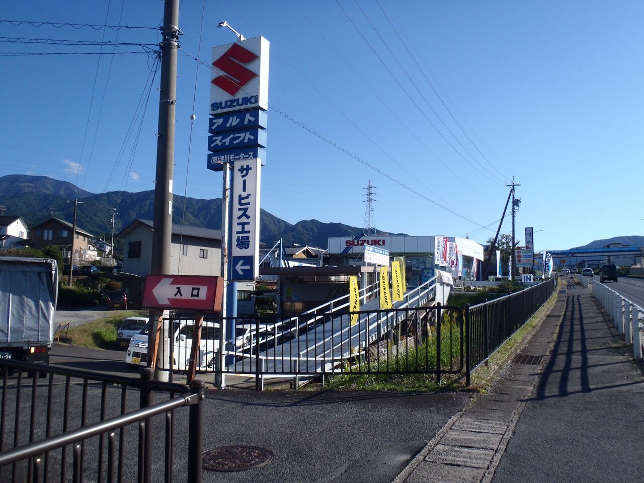 車検・修理の予約　新車・中古車見積り来店の予約