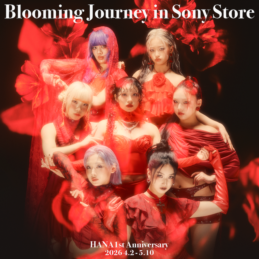 Blooming Journey in Sony Store 　シアタールーム映像鑑賞