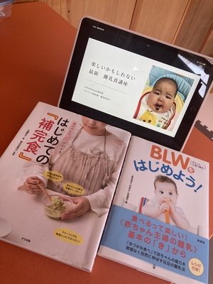 イマドキ離乳食講座