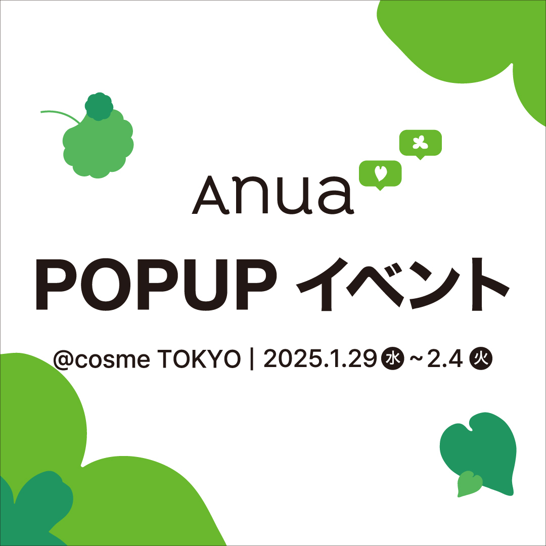 Anua POPUP イベント