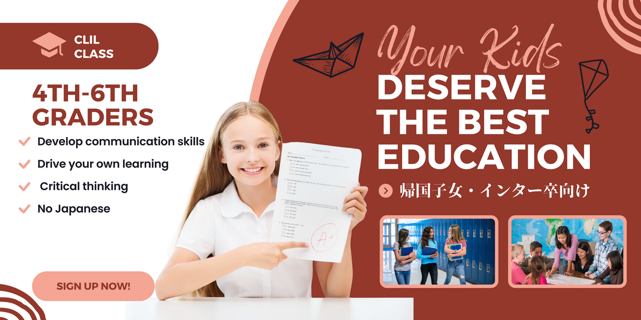 【体験】帰国子女・インター卒 CLIL4クラス（4年生～6年生対象）
