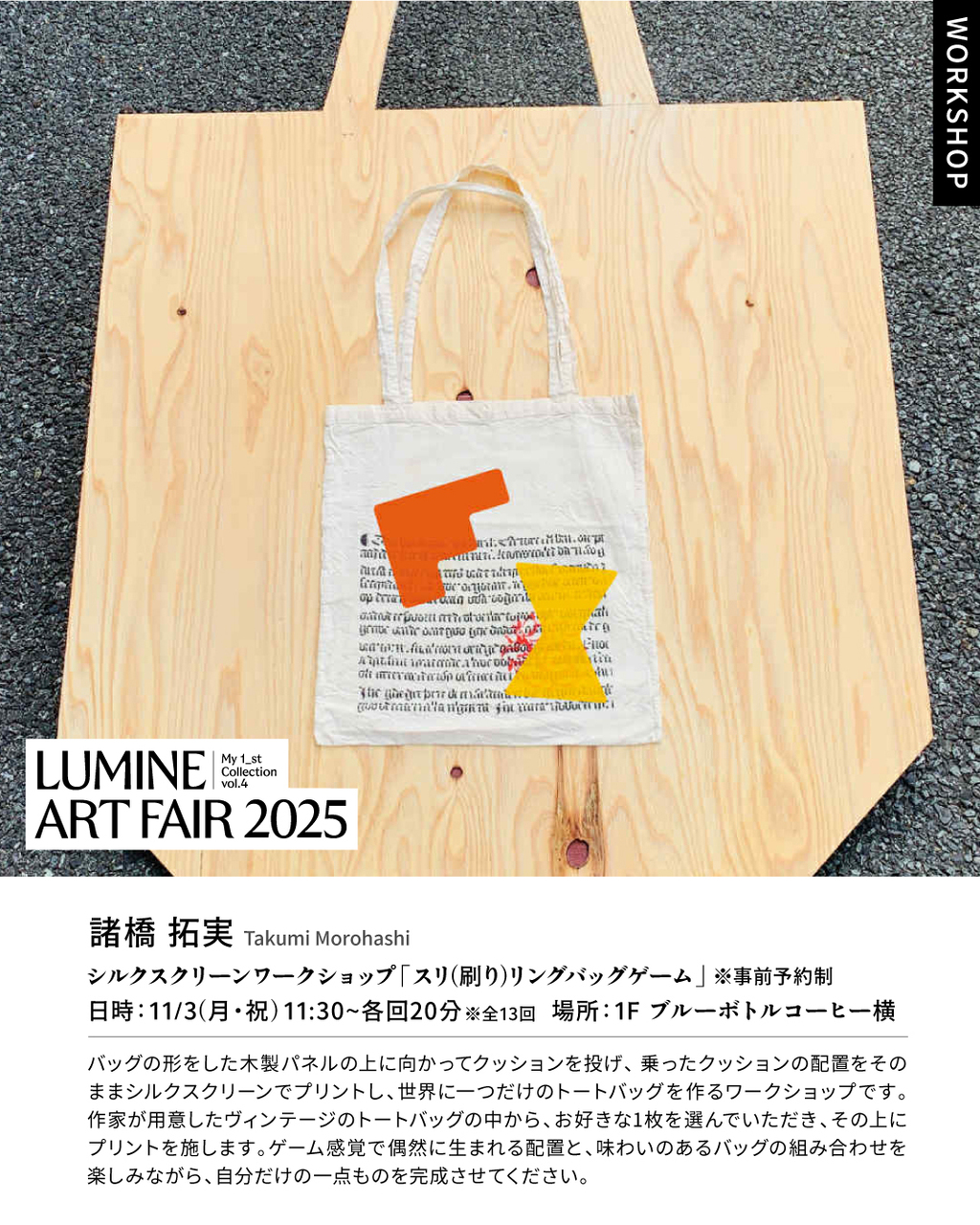 シルクスクリーン全部セット　全てあり。届いたその日から使えます。 シルクスクリーン全部セット 全てあり。届いたその日から使えます。