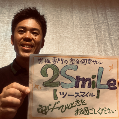 ご予約◆Reservation 【For English, please scroll down】