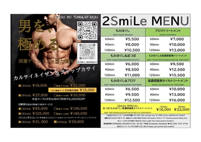 ご予約◆Reservation 【For English, please scroll down】