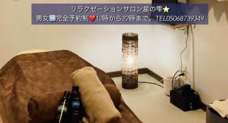 ご予約はこちら