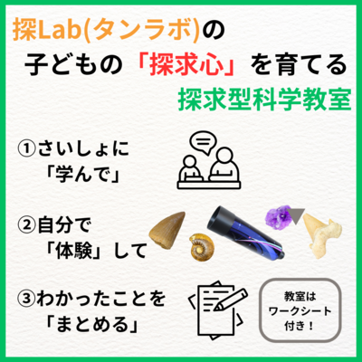 【実験コース】ソーラーカーを作ろう！