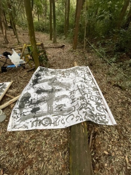 【1/11】こども学部・逗子村や　お正月遊び！巨大書初めをしよう