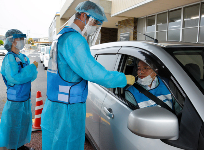 発熱抗原検査予約