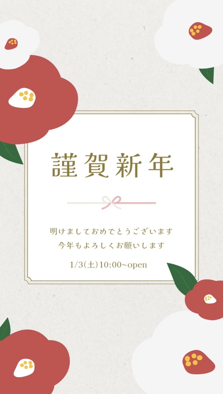 [予約はこちら]癒しのsalon ほっこり日和