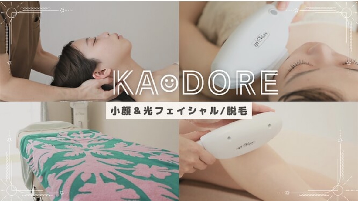 リピ-タ-続出大人気店!よもぎ蒸し¥3000〜/光フェイシャル.小顔×首肩こり改善￥3980～/部位脱毛¥1,980～