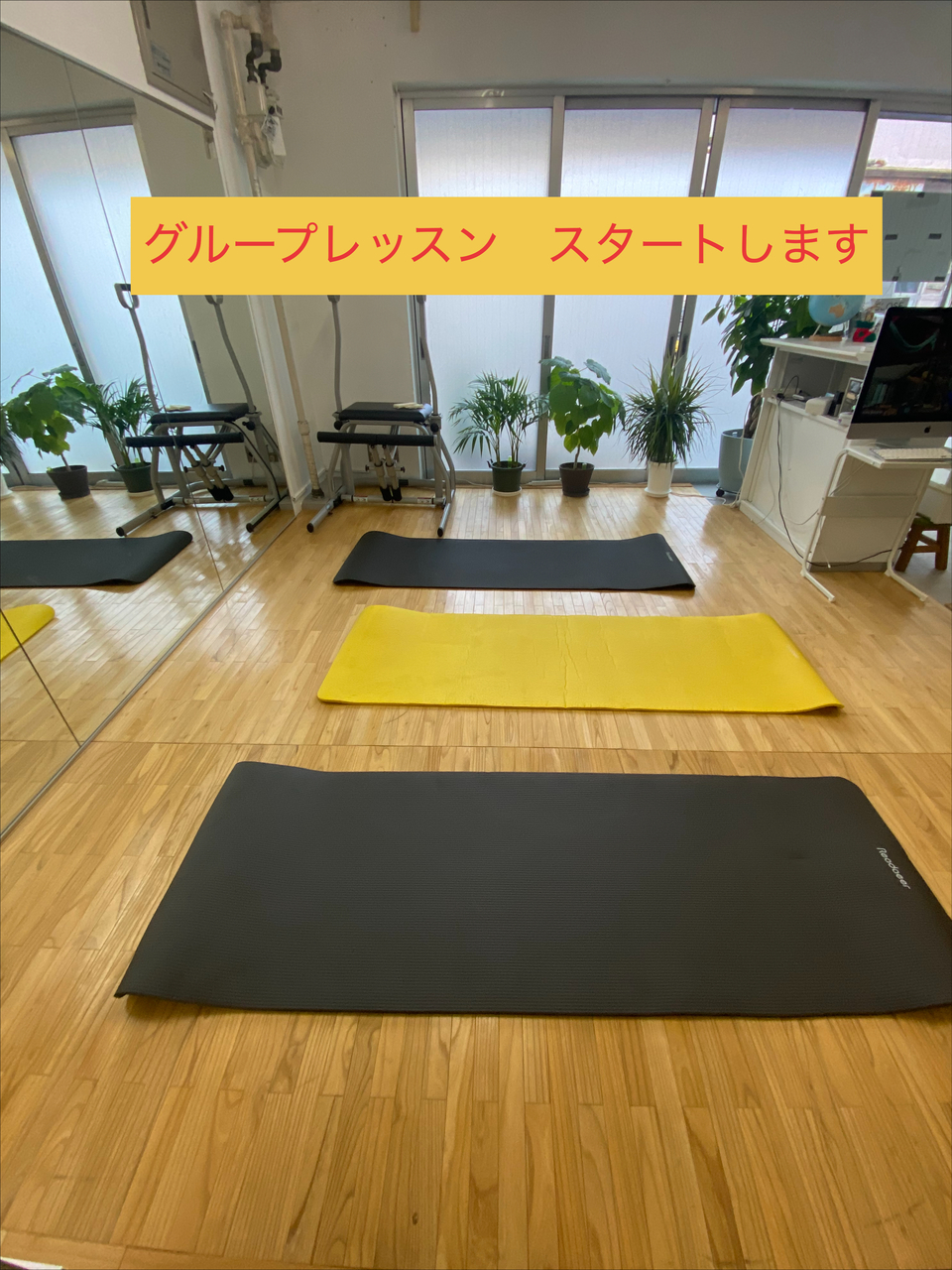 体力向上・心肺機能upを目的としたグループレッスン　40分