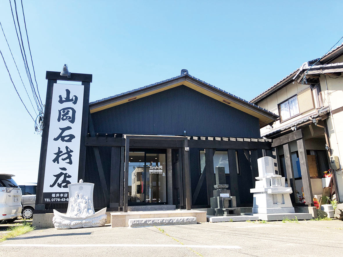 福井店　来店予約