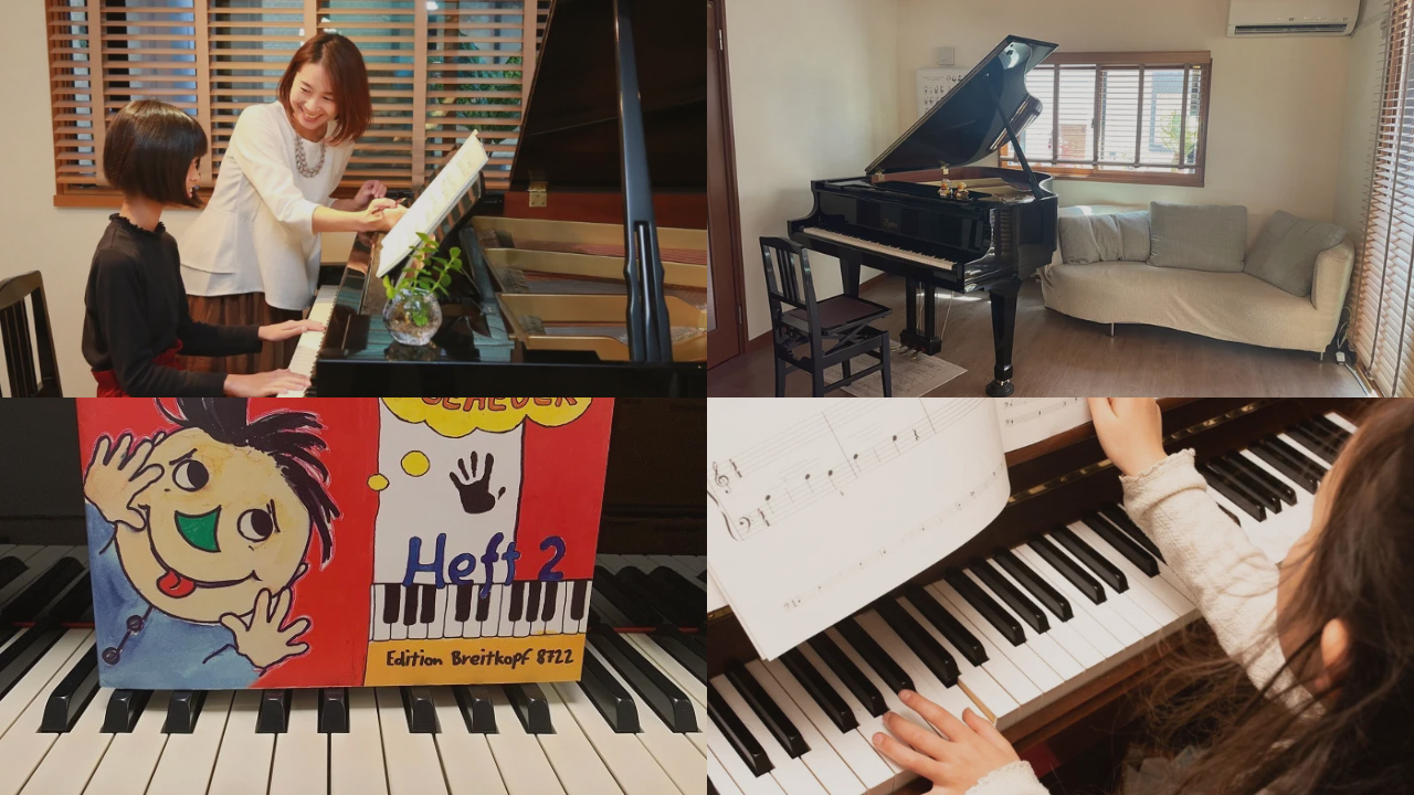 街の小さなピアニスト音楽教室