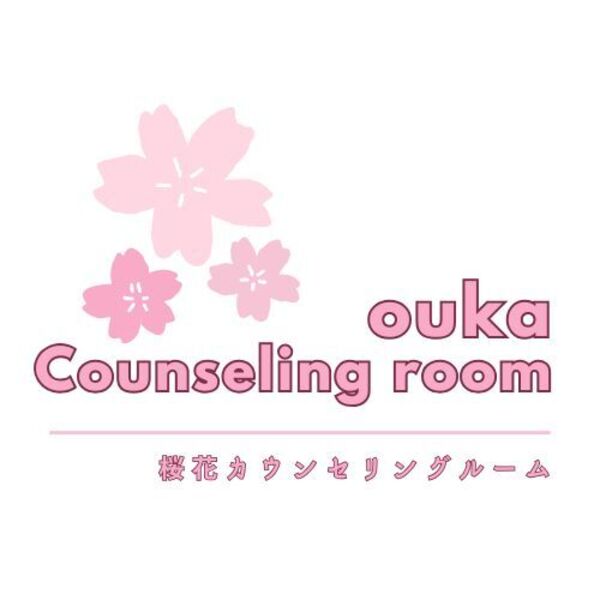 結婚相談所　桜花カウンセリングルームの各種予約ページ