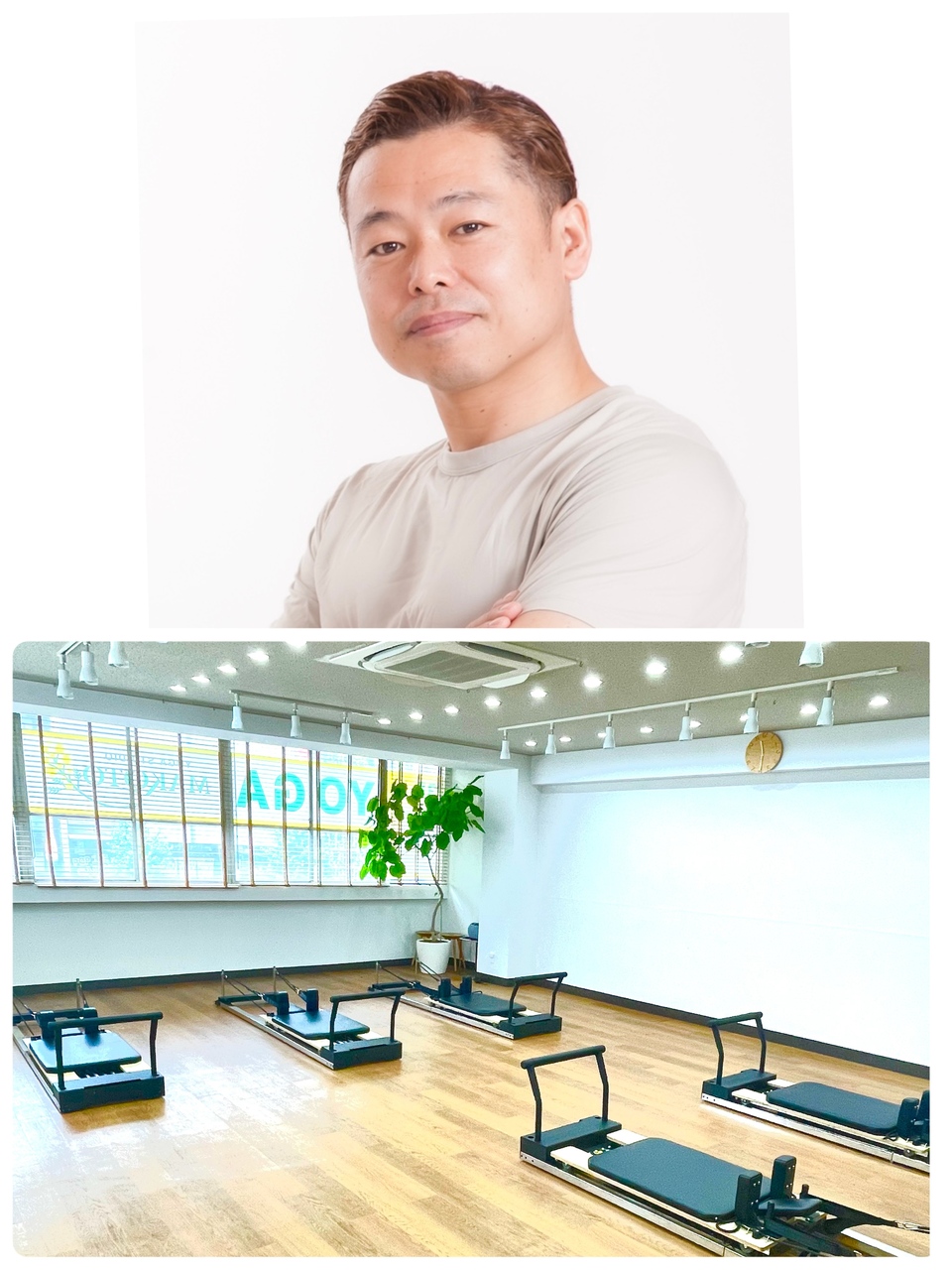 ピラティスマシン　　　