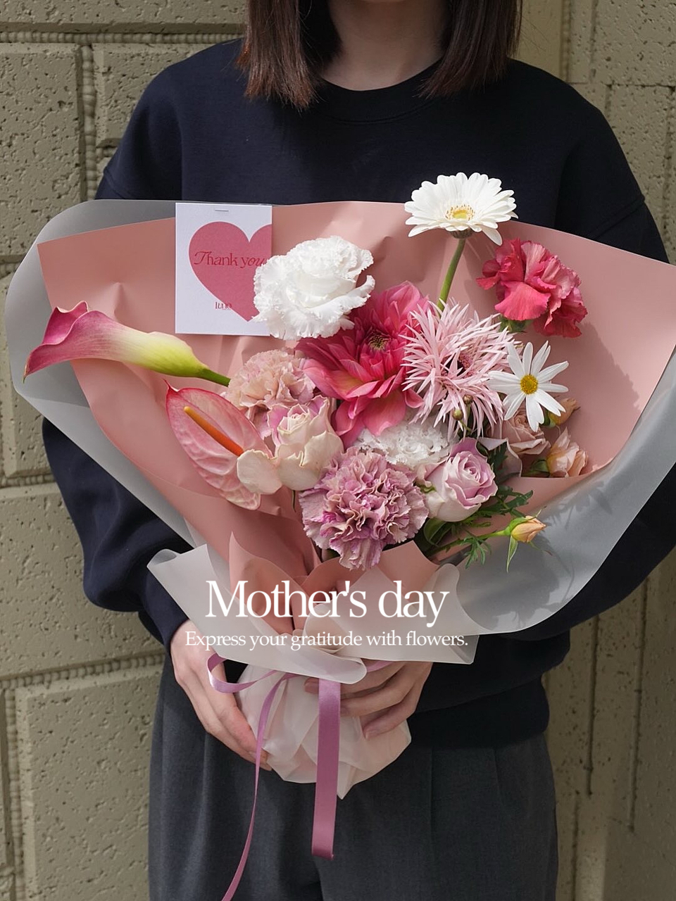 【母の日】 花束・アレンジメントの店頭お受け取り