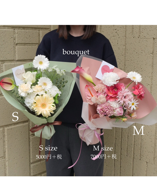 【母の日】 花束・アレンジメントの店頭お受け取り