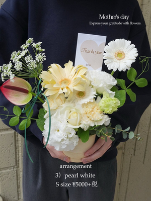 【母の日】 花束・アレンジメントの店頭お受け取り