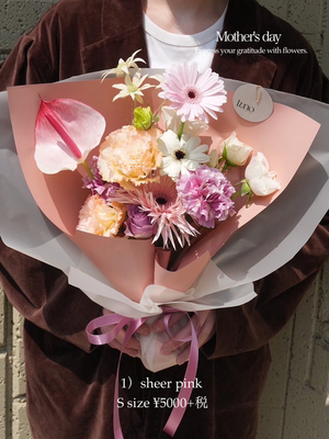 【母の日】 花束・アレンジメントの店頭お受け取り