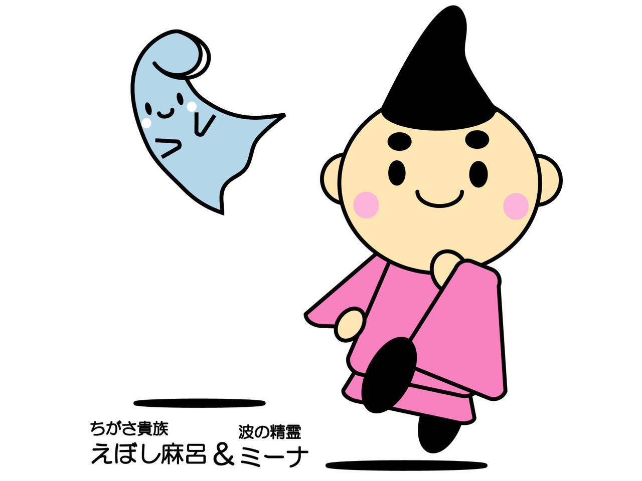 【茅ヶ崎市】「令和７年分所得税の確定申告」の申告書作成会場予約サイト