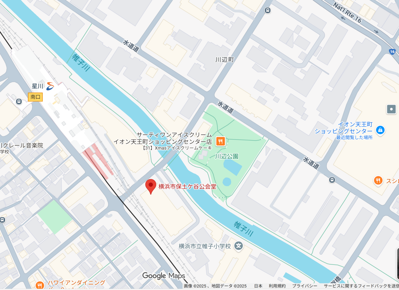 【保土ケ谷公会堂】【１月27日開催】税理士会が行う「確定申告無料相談」(税理士記念日事業)(令和７年度)