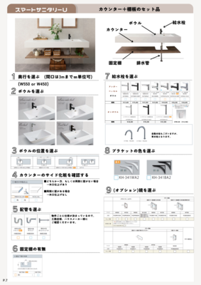 【平日限定】ご案内付き見学　※ハウスメーカー・工務店様と契約済のお客様のみ