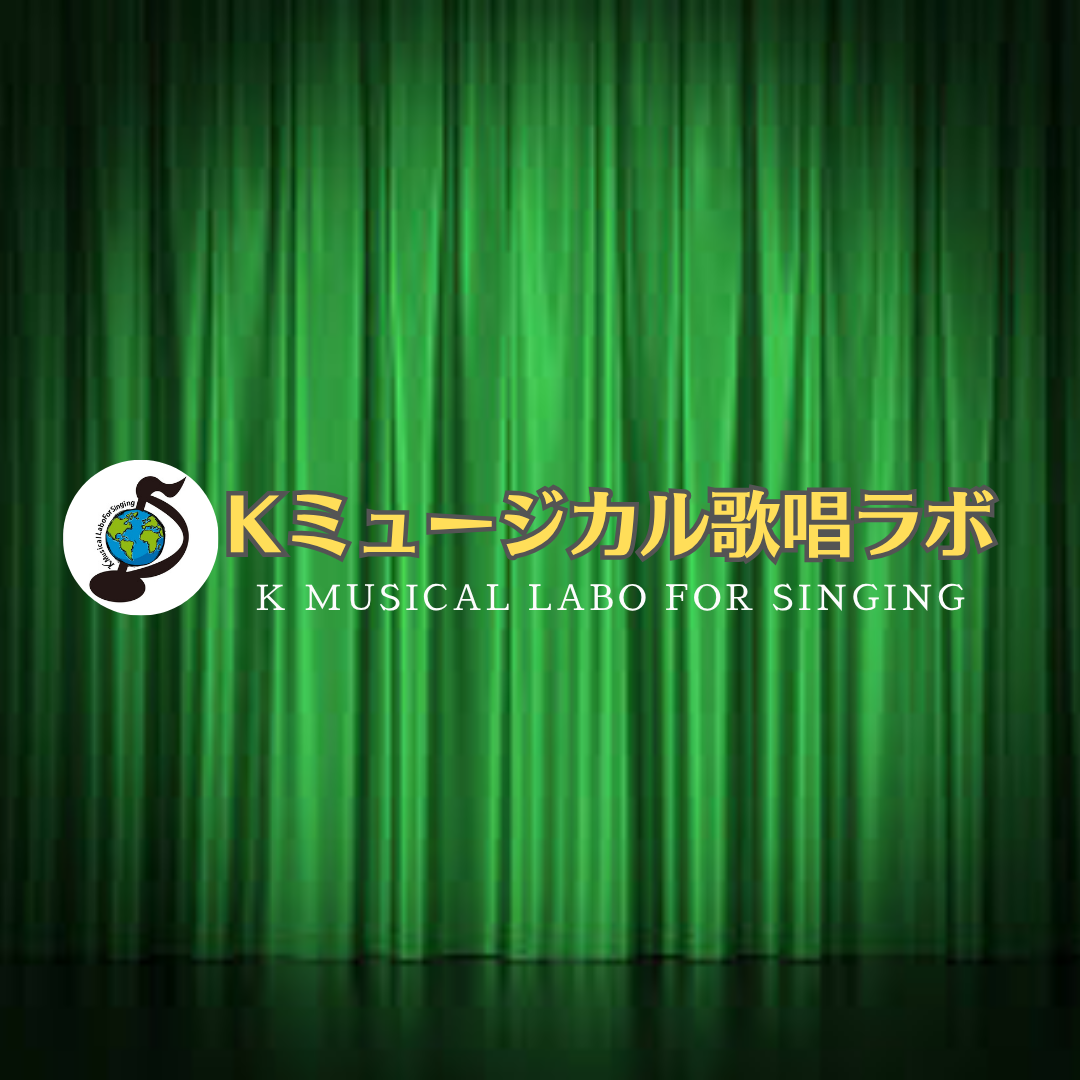 【Kラボ生専用】Kラボレッスン Ⅰ