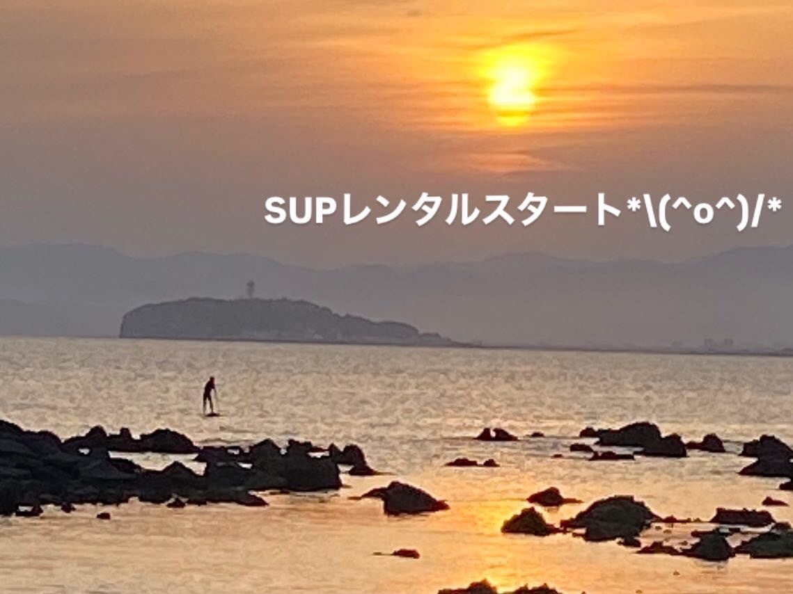 SUP体験コース
