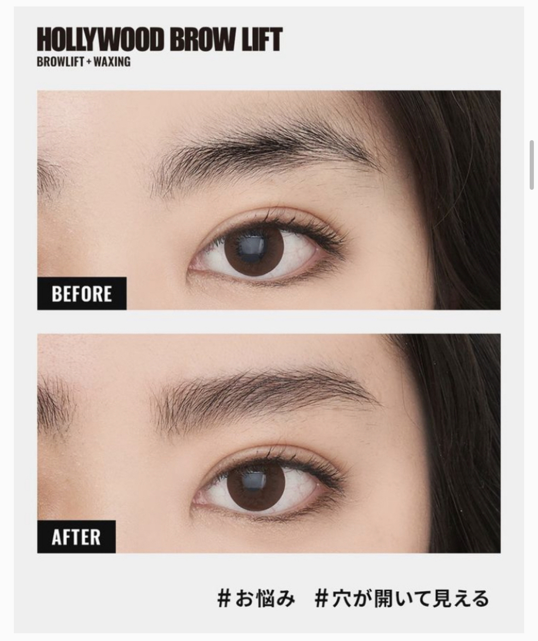 malu 美容室、眉毛、まつ毛メニュー⭐︎一覧　こちら