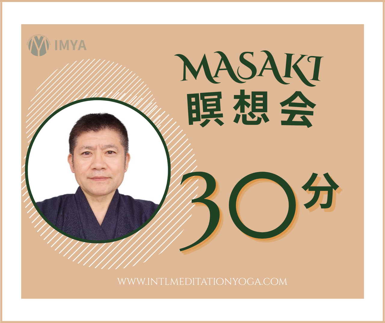 Masaki瞑想会 ＜30分＞