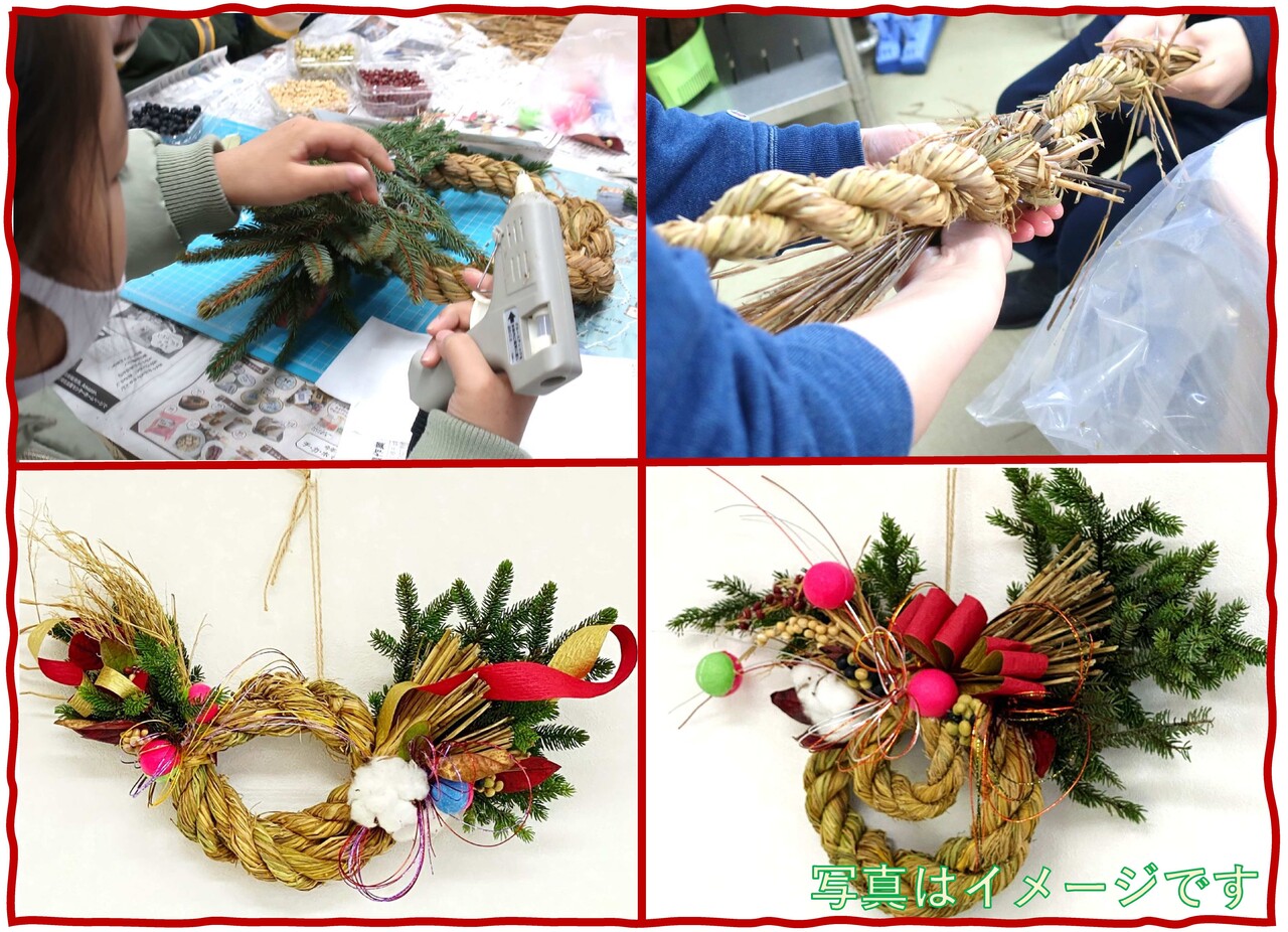 【お正月企画】 稲わらを編んで「しめ縄」を作ろう