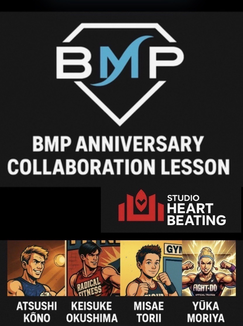 UBOUND&FIGHTDO(担当:幸野&奥島&鳥居&森谷)