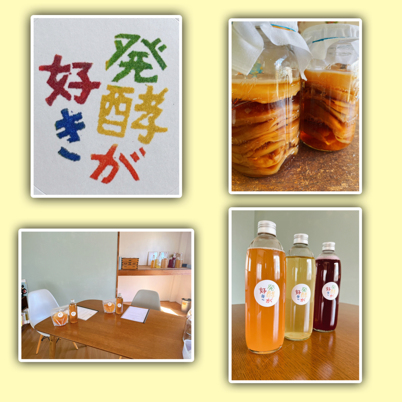 コンブチャで美味しく腸活しましょ♪