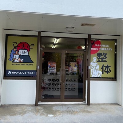 JAPANESE JUDO THERAPY Reservation 外国人専用予約サイト