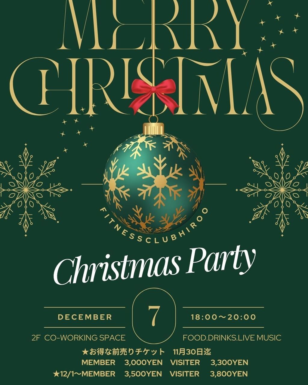 ⭐2025FITNESSCLUBHIROO　XmasParty🎄