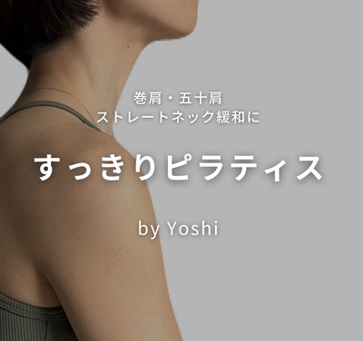 ヨガ・ピラティス neko TANK TOP – Shinzone - ヨガ・ピラティス