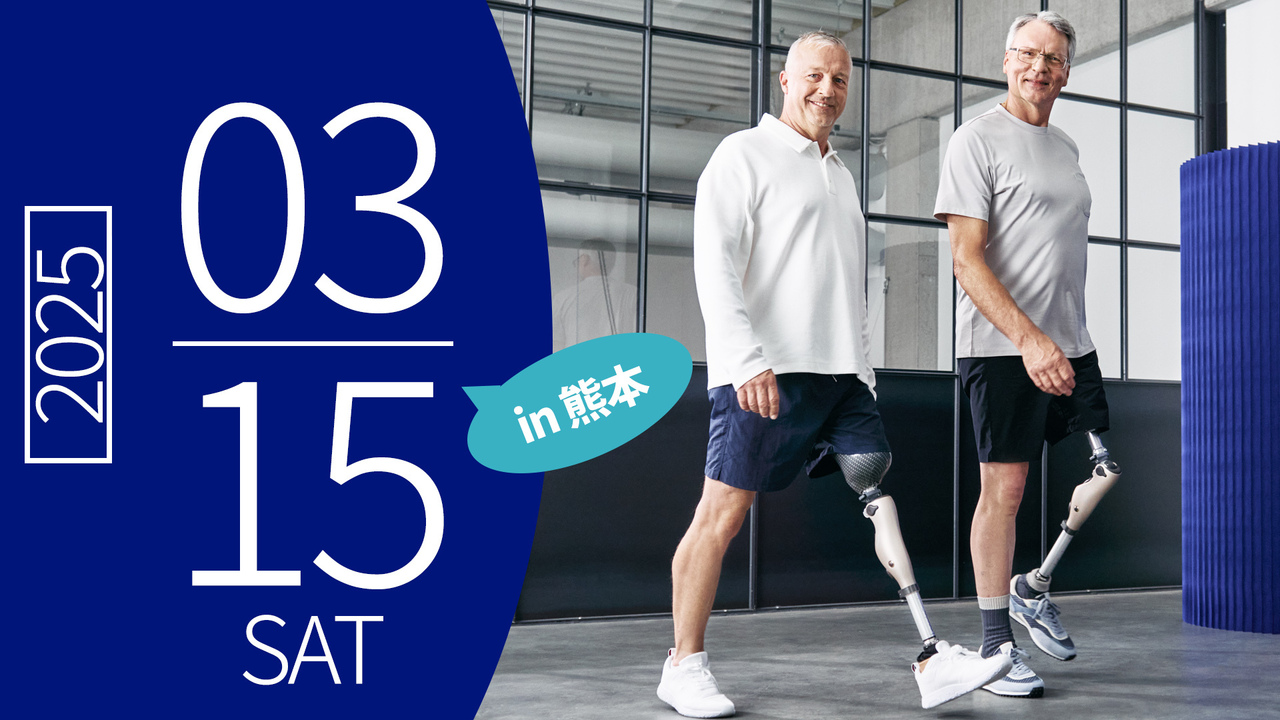 【終了】Kenevoを用いた早期リハビリセミナー 2025.3.15 熊本開催