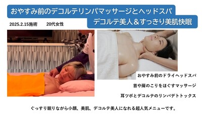 ご予約はこちら