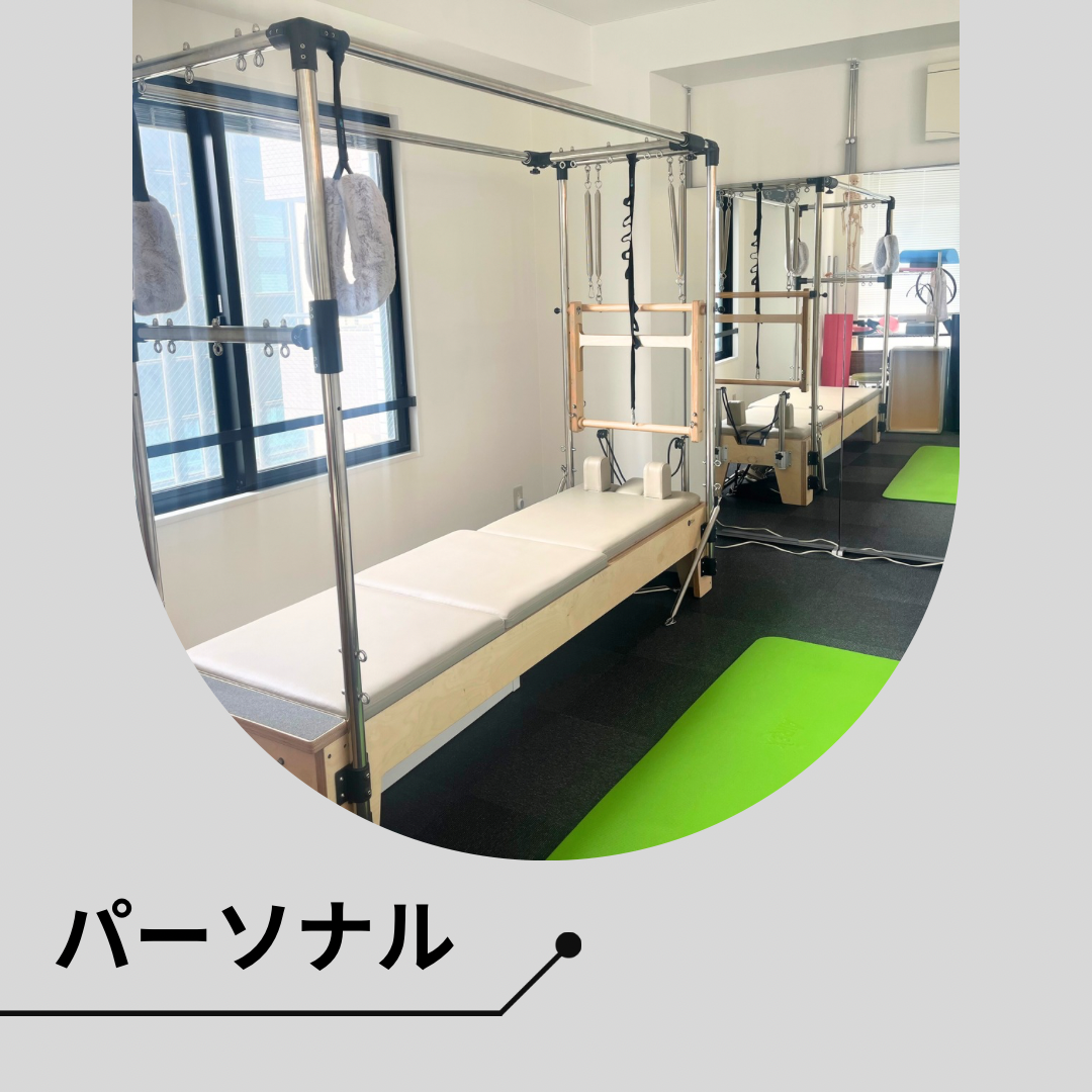 Keiko ﾊﾟｰｿﾅﾙ (会員限定)