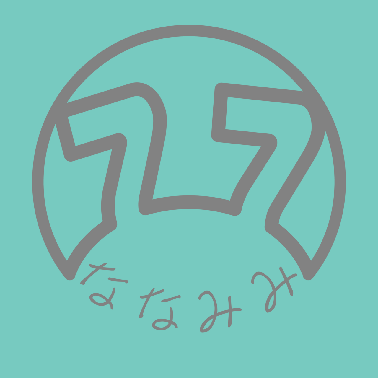 【stores購入者限定】予約フォーム