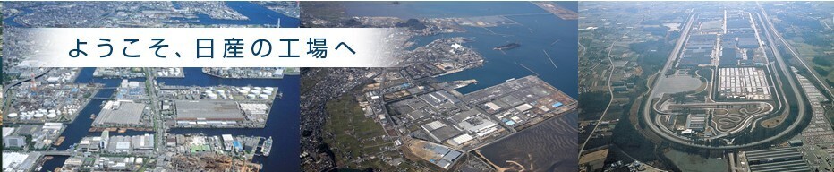 2026年5月　現地見学：小学校