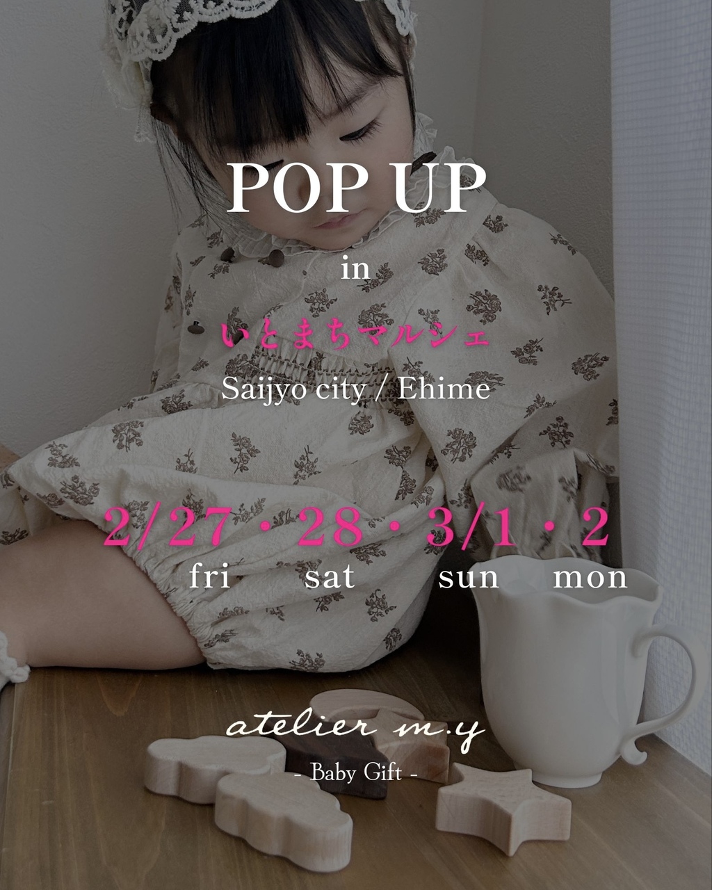 3/2（愛媛県 西条市）ワークショップ in いとまちマルシェ