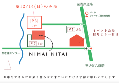 CLASS①【チャイ教室】スパイスと薬草研究室 