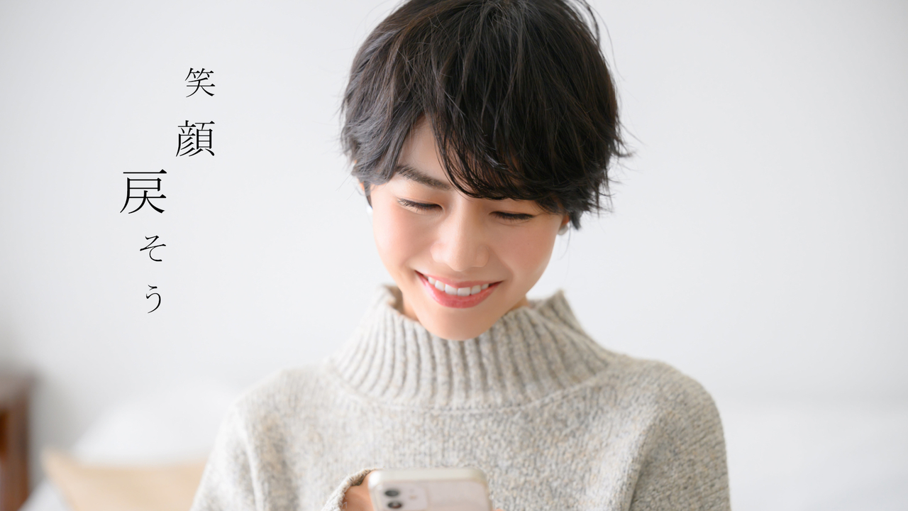 ビデオカウンセリング予約ページ