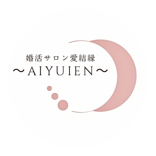 愛結縁|無料カウンセリング予約はこちらから