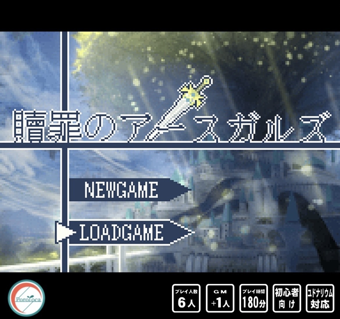 【高田馬場仮設店】readme.txt